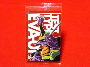 未開封　エヴァンゲリオンNeon Genesis EVANGELION　BANDAI2009ウエハースカードトレカ　V-05