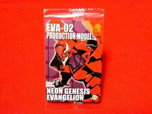 未開封　エヴァンゲリオンNeon Genesis EVANGELION　BANDAI2009　ウエハースカードトレカ　E-02_画像1