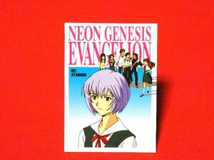 エヴァンゲリオンNeon Genesis EVANGELION1997年カードトレカ　SS5