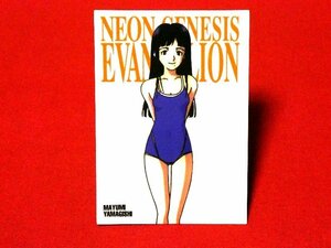 エヴァンゲリオンNeon Genesis EVANGELION1997年カードトレカ　SS2