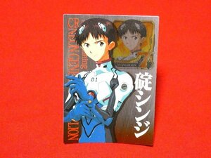 エヴァンゲリオンNeon Genesis EVANGELION　2009年キラカードトレカ　掟シンジ016　SP-07