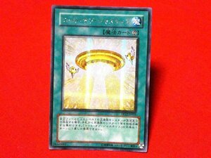 遊戯王キラカードトレカ　コートオブジャスティス　PP12-JP010