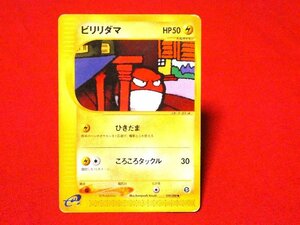 ポケットモンスターポケモンPokemon　e　カードトレカ　ビリリダマ　039/088