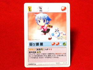 ランブリングエンジェル　非売品カードトレカ　Helloworld　笹ヶ瀬薫　NO.P-011