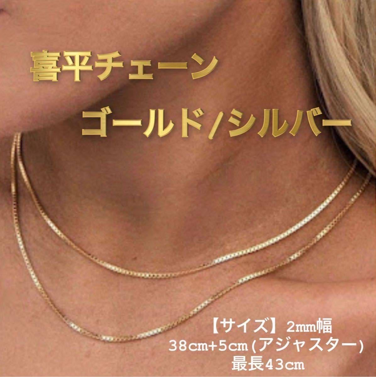 □福岡空港免税店□ ゴシック調 イエローゴールドネックレス K18YG 750