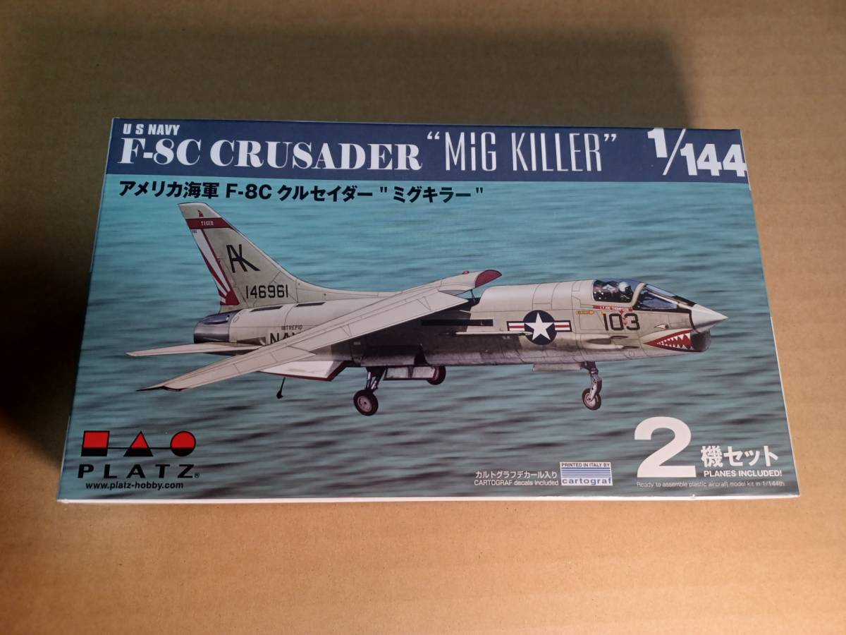 F-4戦闘機実機使用キーホルダーフライトタグ アメリカ海兵隊planetags-