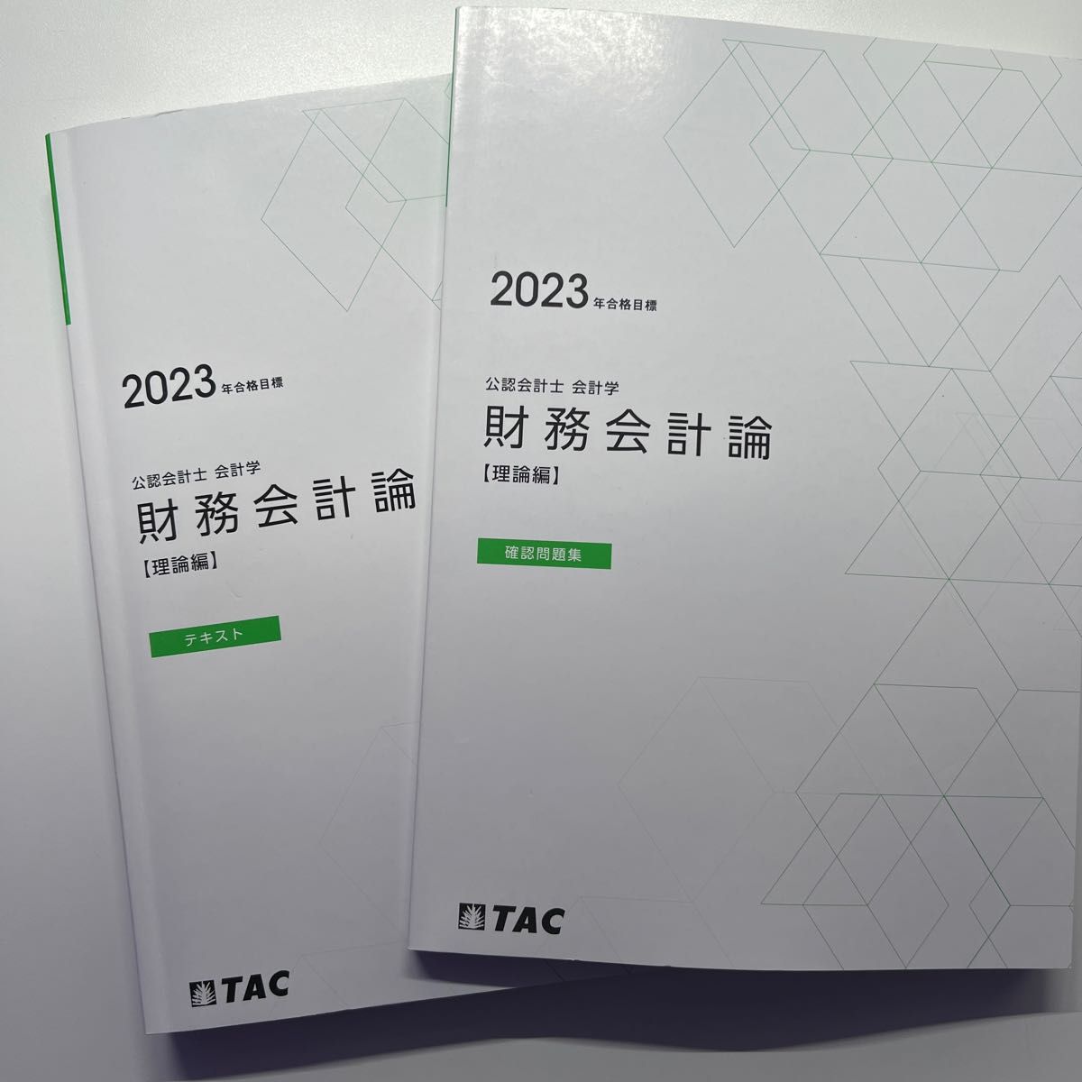 2021新春福袋】 TAC公認会計士講座2022年合格目標テキスト フルセット