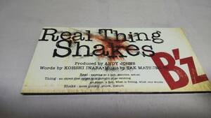 1676　 『8cmcd シングル』　Real Thing Shakes　/　B’z