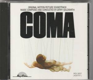 「コーマ」 COMA　サウンドトラック JERRY GOLDSMITH