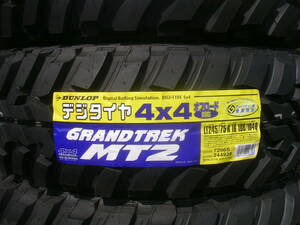 * cheap postage!2024 year manufacture goods! Dunlop Grandtreck MT2 wide *LT 245/75R16 wide 245/75-16 MT2 wide immediate payment possibility!