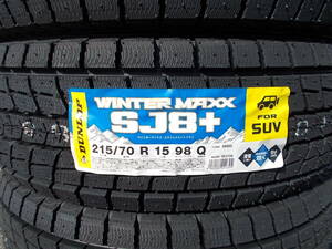 ●23～24年製♪ウインターマックス SJ8＋●215/70-15 215/70/15 215-70-15 215/70R15 ハイエース レジアス グランビア キャラバン ホーミー