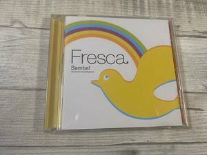 CD 超希少！！入手困難！！ボサノバ サンバ『Fresca.』エヴァ/タニアマリア/ジョアンドナート/マルコスヴァーリ/ジャヴァン 他 DISK1 28曲