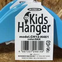 DULTON ダルトン Kids Hanger キッズ ハンガー 3本 セット_画像3