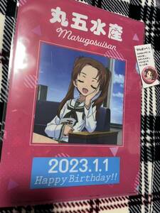 ガルパン 杏　誕生日　クリアファイル　角谷杏　丸五水産　ガールズ＆パンツァー 缶バッジ　2023