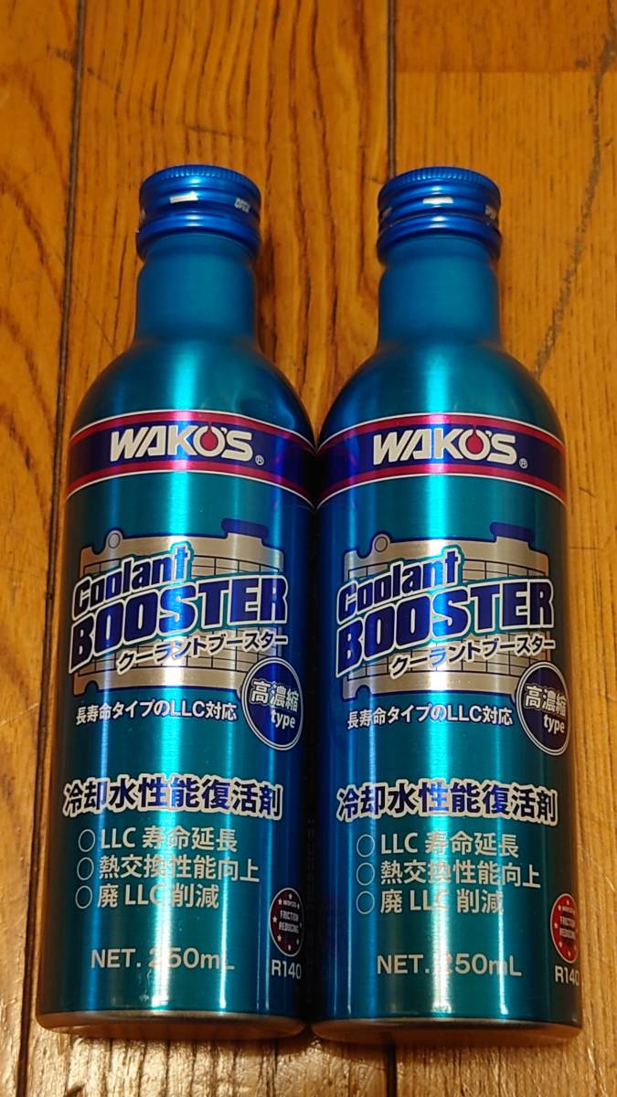 ヤフオク! -ワコーズ クーラントブースターの中古品・新品・未使用品一覧 ヤフオク! -ワコーズ クーラントブースターの中古品・新品・未使用品一覧