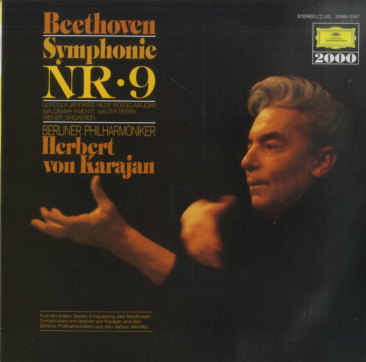高級品市場 交響曲第6番 カラヤン/ベートーベン 第8番 LP3枚セット 第9 