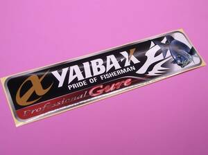 ササメ ヤイバ X グレ α YAIBAーX プライド ステッカー 245×60mm メジナ 赤 シール