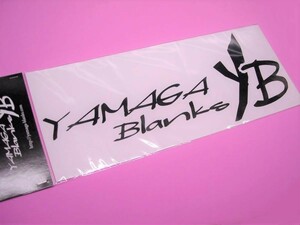 ヤマガ ブランクス YAMAGA BLANKS ＹＢ 黒 大型 転写 ステッカー 310×128mm カッティング シート