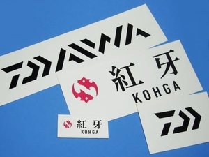 ダイワ Daiwa 紅牙 KOHGA 大4枚組 鯛ラバ ステッカー　上段21cm