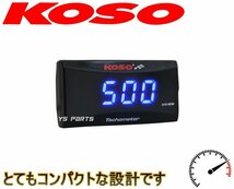 KOSO薄型タコメーター青KSR50/KSR80/KSR110/Dトラッカー125/Dトラッカー150/DトラッカーX/KLX250/KDX125/KDX200/KDX25スーパーシェルパ_画像3