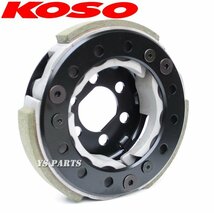 KOSO重量調整アジャスタブル軽量強化クラッチ グランドアクシスBW'S100【クラッチスプリグ3種(2000rpm/1500rpm/1000rpm)+ウエイト9個付】_画像4