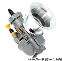 [アルミCNC]エアーファンネル50mm銀PWKビッグキャブ用Gダッシュ/ジョルノ/リード50/ジュリオ/DJ1-RR/スタンドアップタクト/リード100_画像5