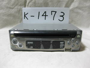 K-1473 lteming DV-169 MP3 front USB 1D size DVD deck no check goods 