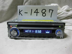 K-1487　KENWOOD　ケンウッド　E313S　1Dサイズ　CDデッキ　故障品