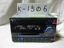 K-1506　Carrozzeria　カロッツェリア　FH-P530MD-B　MP3　MDLP　フロント AUX　2Dサイズ　CD&MDデッキ　故障品_画像1