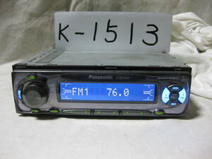 K-1513 Panasonic Panasonic CQ-M3100D MDLP AUX 1D Size Отказ палубы