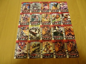  Kamen Rider card rider Battle Ganbaride 100 sheets summarize that 1