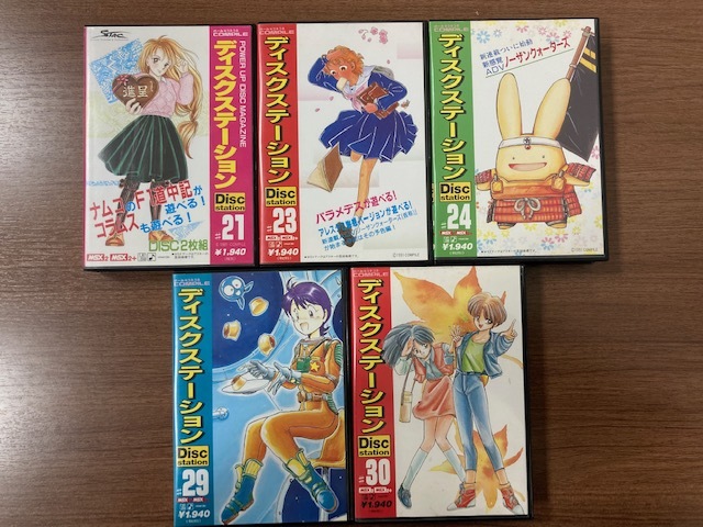 ヤフオク! -「ディスクステーション msx」の落札相場・落札価格