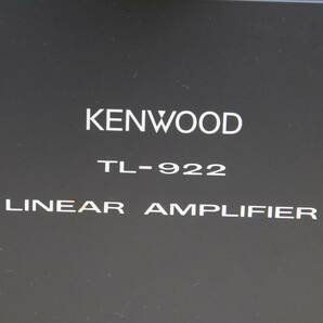 KENWOOD ケンウッド リニアアンプ TL-922 HF帯 500W アマチュア無線 D1216-29の画像2