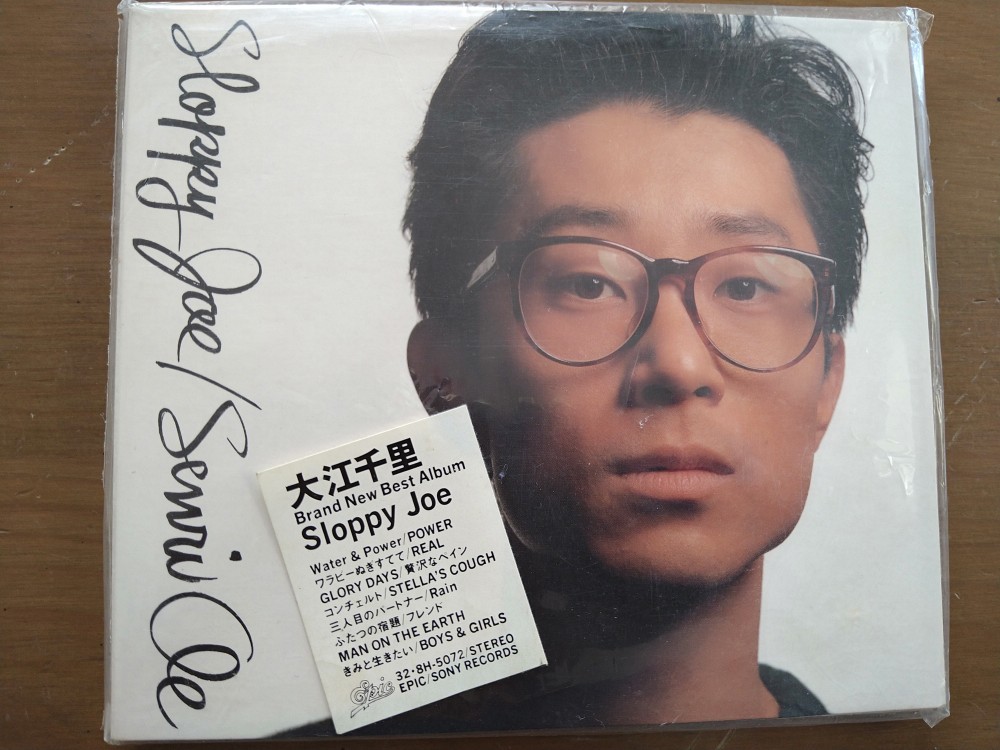 ☆ 大江千里 アルバム12枚セット 『Sloppy Joe』『1234』他 www