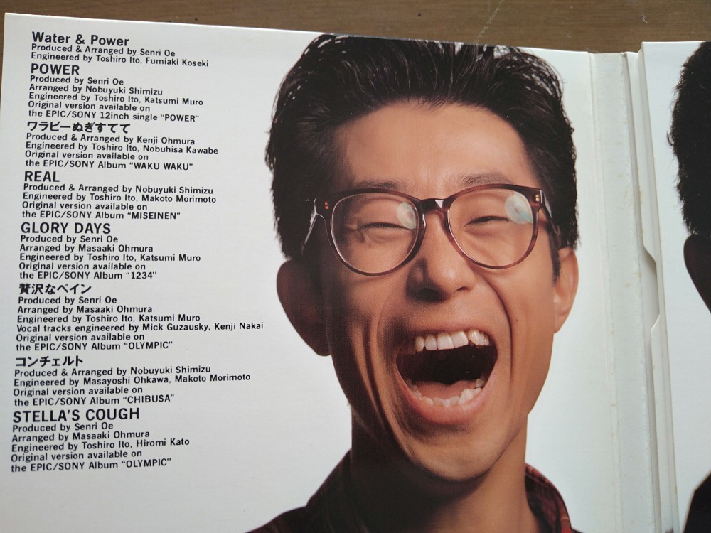 大江千里 ベストアルバムCD Sloppy Joe(中古/送料無料)のヤフオク落札情報