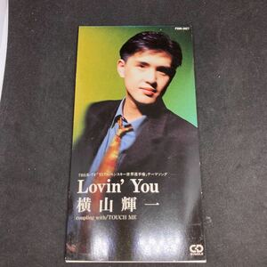 【送料無料】横山輝一 / Lovin' You / TOUCH ME / 8cm CD シングル / UJUN1001