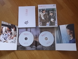  DVD　東京タワー ～オカンとボクと、時々、オトン～ オダギリジョー 樹木希林 