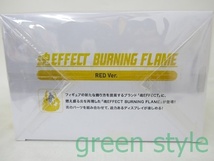 魂 EFFECT　BURNING FLAME　RED Ver.　バーニングフレーム　赤　魂エフェクト　BANDAI 2014　バンダイ_画像5