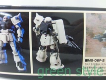 ガンダム0083スターダストメモリー　HG1/144　ザクⅡ F2型　ガンプラ　プラモデル　未組立品　バンダイ_画像9