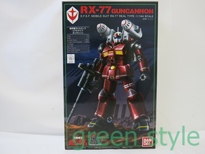 機動戦士ガンダム　HGUC 1/144　RX-77 GUNCANNON　ガンキャノン（21stCENTURY REAL TYPE Ver.)　バンダイ　未組立品