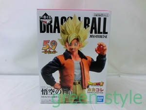 一番くじドラゴンボールvsオムニバスZ　悟空の日賞　カカコレNo.1 孫悟空フィギュア 新品未開封　バンダイ