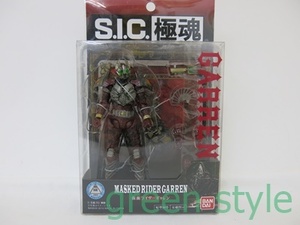 仮面ライダーギャレン　MASKED RIDER GARREN　S.I.C.極魂　KIWAMI TAMASHII　Series Vol.15　バンダイ　未開封品