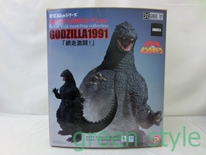 東宝30㎝シリーズ　酒井ゆうじ造形コレクション　ゴジラ Godzilla 1991 網走激闘！ PVCフィギュア　開封済み美品　エクスプラス