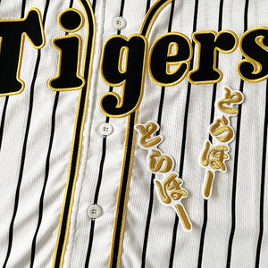 [ mail service free shipping ] Hanshin Tigers embroidery badge ...-2 piece set / respondent ./ associated goods /..../ Uni Home 