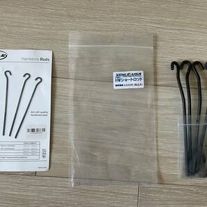 VOILE Hardwire Rod Short ハードワイヤ ロッド ショート Switchback+X2用 スイッチバック＋X2用 1ペア、4本入り テレマーク 新品未使用の画像2