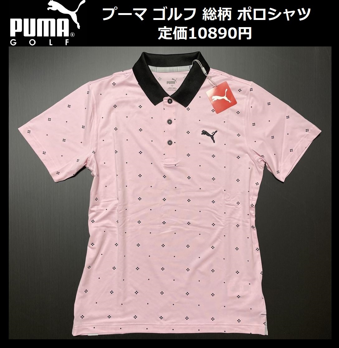 期間限定の激安セール プーマ PUMA ポロシャツ econet.bi