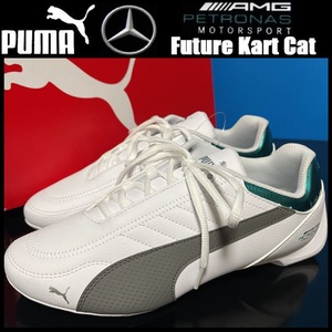 26.5cm * Puma × Mercedes Benz Future Cart cat pe Toro nas sneakers Laser white driving shoes 306584-04