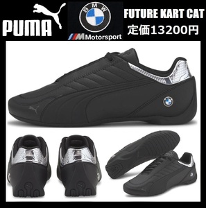 29.0cm ★プーマ × BMW MMS フューチャー カート キャット スニーカー レーザー 黒 ドライビングシューズ PUMA FUTURE KART CAT 306585-01