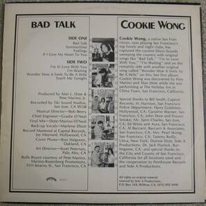 至宝級極上ポップ&超絶レア盤(早い者勝ち)!!!【試聴!!!】Cookie Wong『Bad Talk』LP Soft Rock Free Soul の画像2