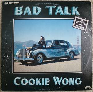 至宝級極上ポップ&超絶レア盤(早い者勝ち)!!!【試聴!!!】Cookie Wong『Bad Talk』LP Soft Rock Free Soul 